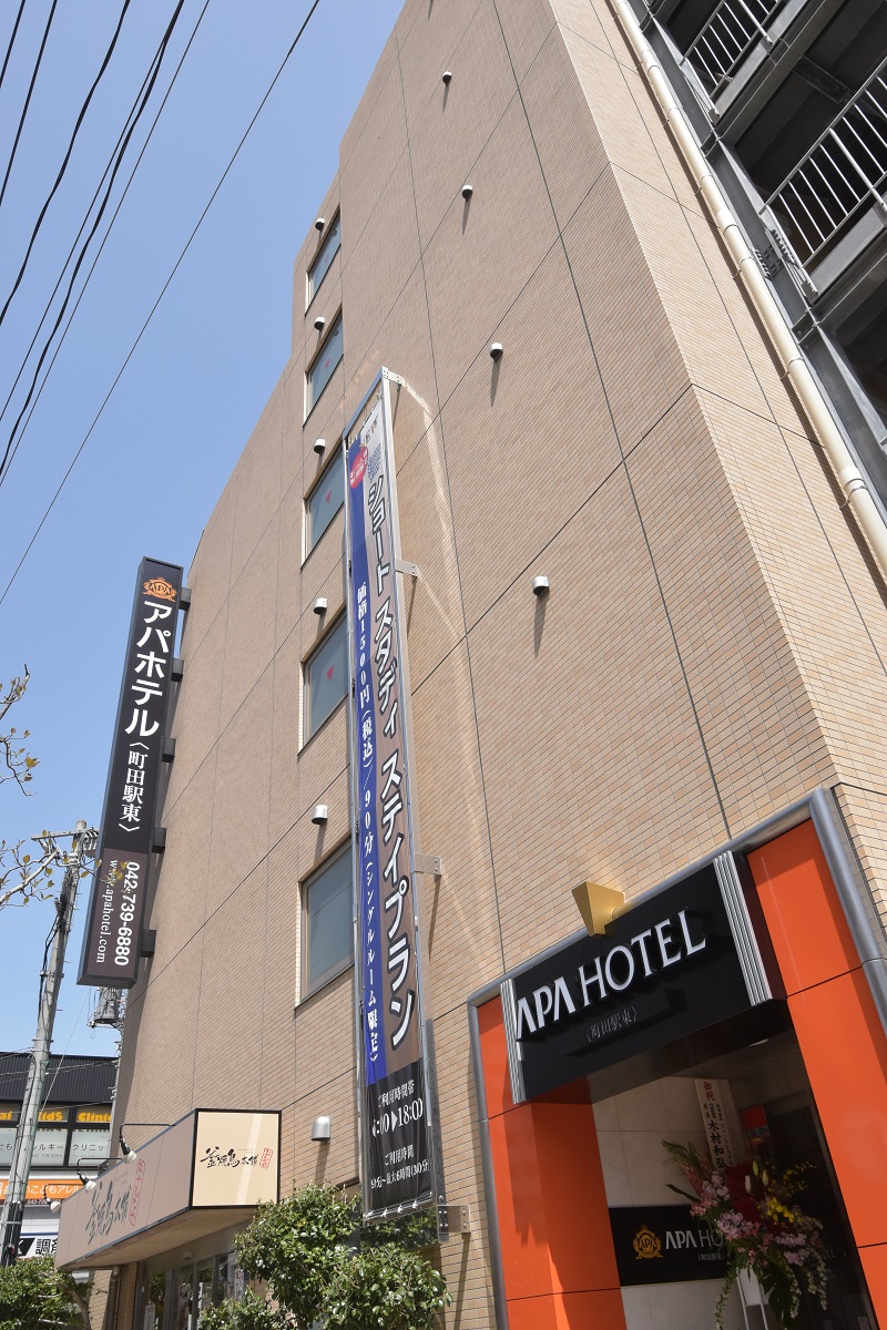 APA Hotel Machidaeki-Higashi in Machida, Japan