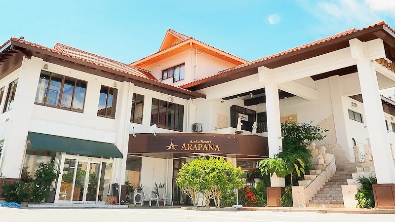 Araha Resort Arapana in Chatan, Japan