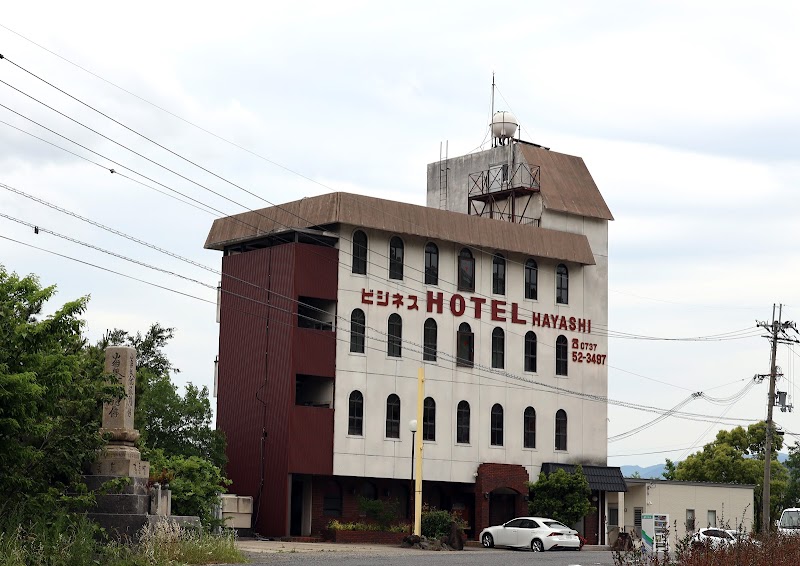 Business Hotel Aridagawa in Arida, Japan