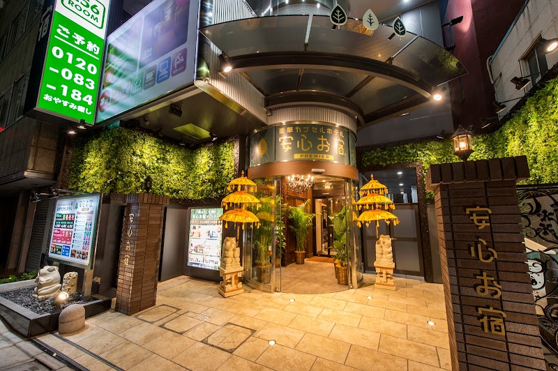 Capsule Hotel Anshin Oyado Shinjuku in Shinjuku, Japan