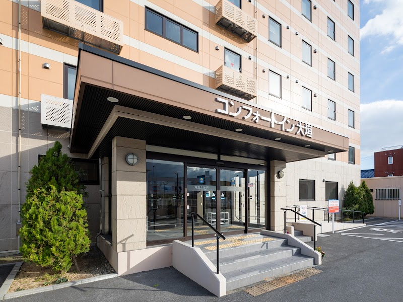 Comfort Inn Ogaki in Ogaki, Japan