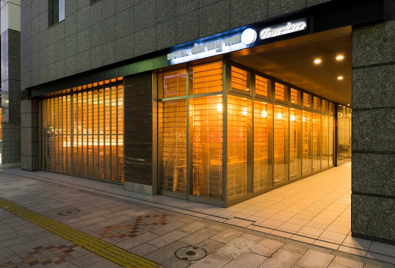 Dormy Inn Premium Wakayama in Wakayama, Japan