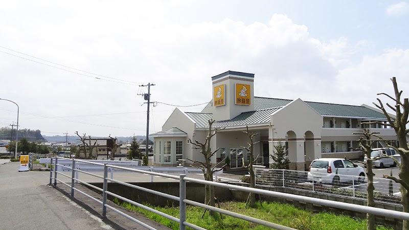 Family Lodge Hatagoya Kagoshima Ibusuki in Ibusuki, Japan