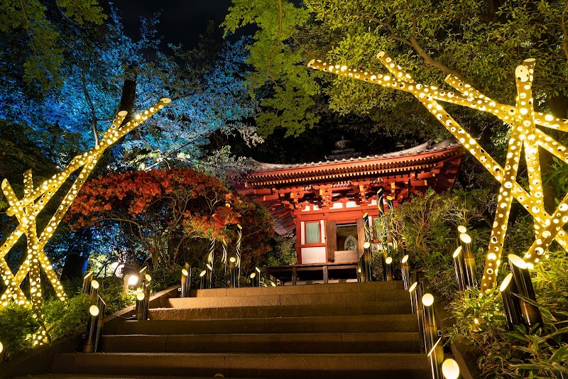 Grand Prince Hotel New Takanawa in Shinagawa-ku, Japan