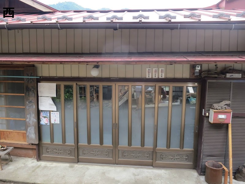 Guest House Nishiki in Chichibu, Japan