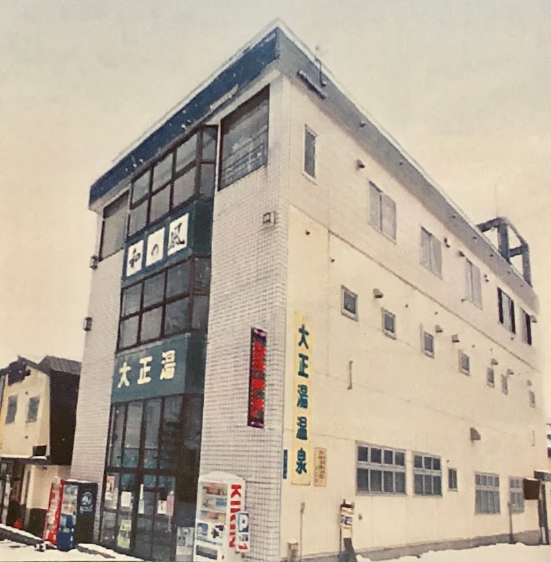 Guesthouse Otaru Wanokaze in Otaru, Japan