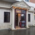 Hotel Antigone
