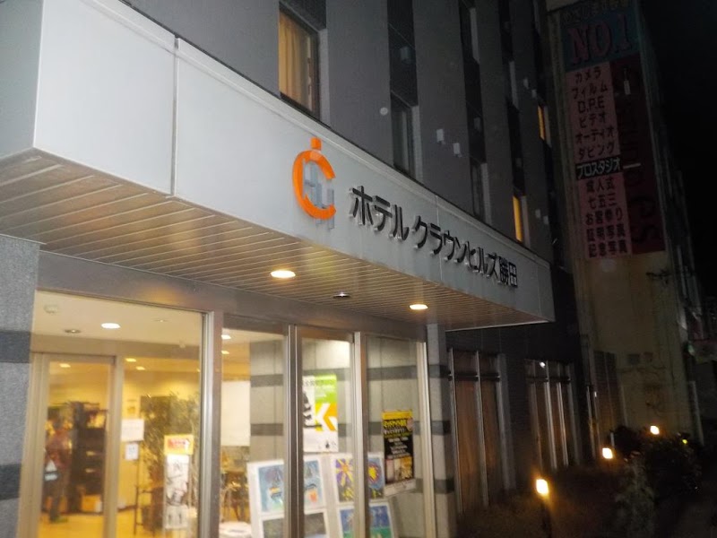 Hotel Crown Hills Katsuta in Hitachi-Naka, Japan
