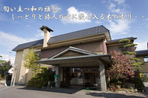 Hotel Golden Century in Saku, Japan