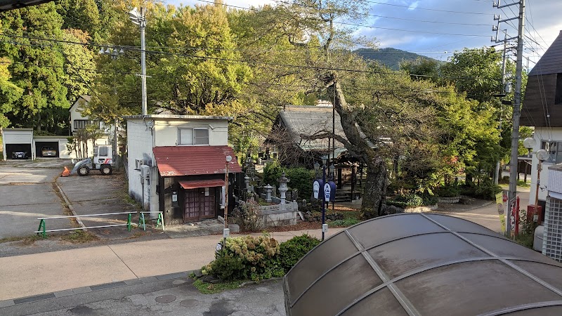 Hotel Grace Hakuba in Hakubacho, Japan