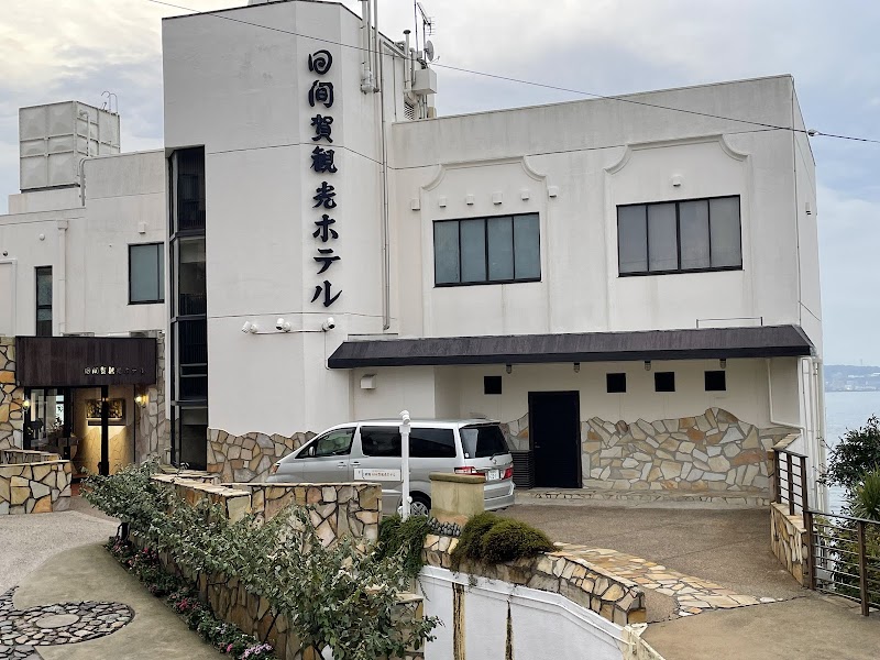 Hotel Himakajima in Minamichita, Japan