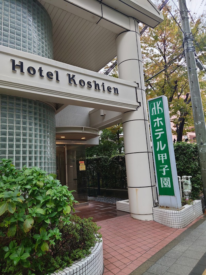 Hotel Koshien in Takarazuka, Japan