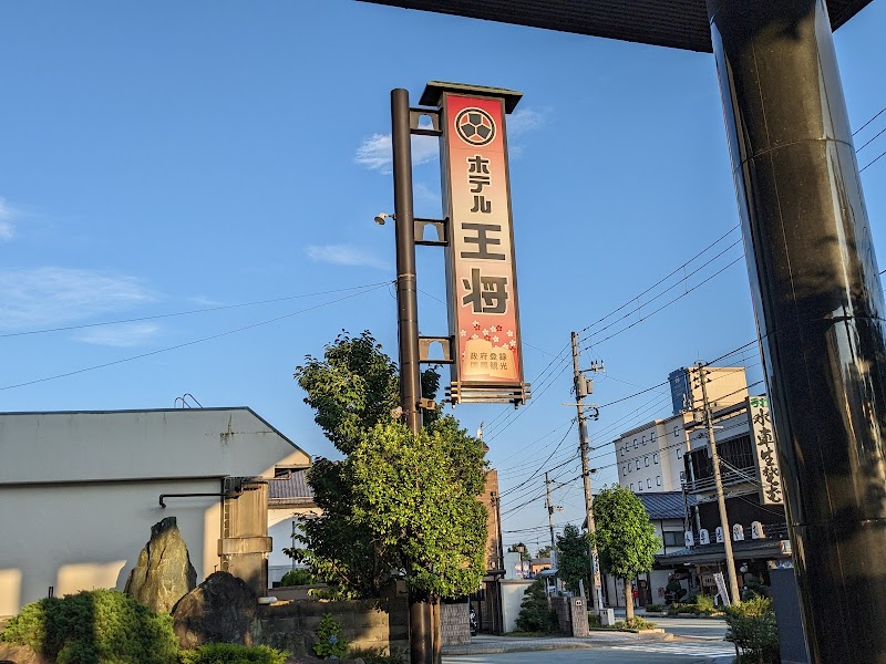 Hotel Ohsho in Tendo, Japan