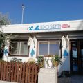 Hotel Ristorante Lido delle Sirene