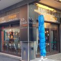 Hotel Ristorante Lo Scalo