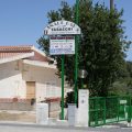 Hotel Ristorante Sant’Anna