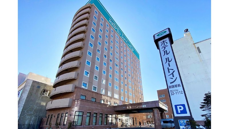 Hotel Route-Inn Kushiro Ekimae in Kushiro, Japan