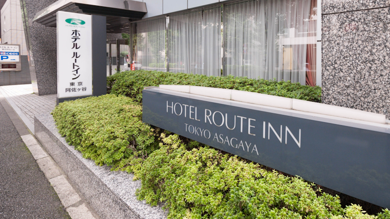 Hotel Route-Inn Yokkaichi in Yokkaichi, Japan