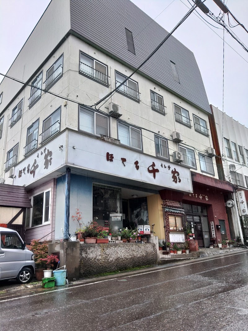 Hotel Senke in Myoko, Japan