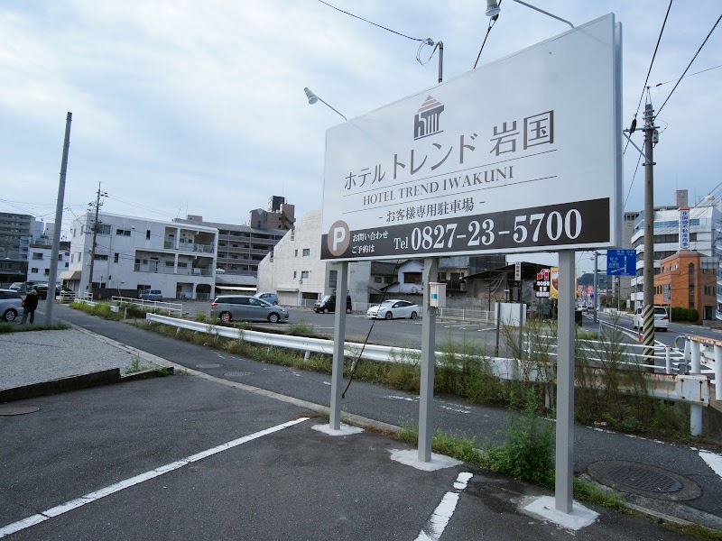 Hotel Trend Iwakuni in Iwakuni, Japan