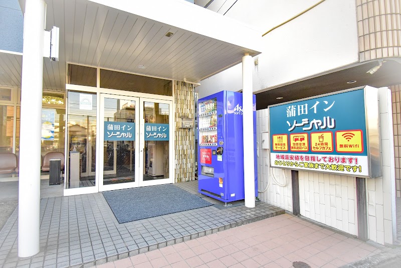 Kamata Inn Social in Kamata, Japan