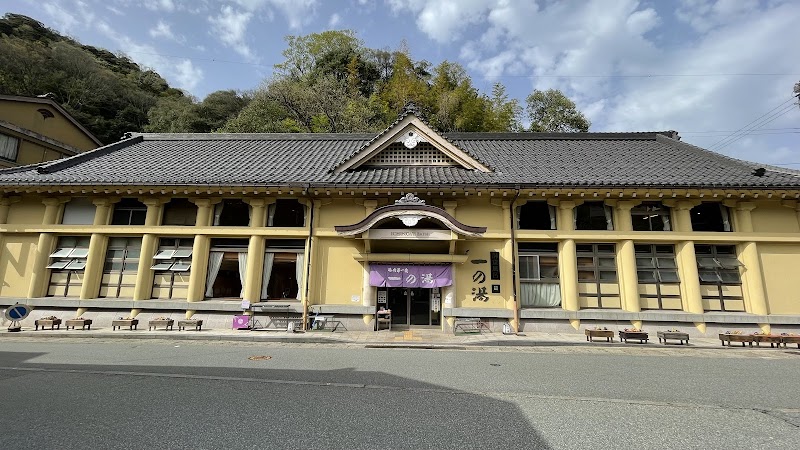 Kinosaki Onsen Kinosaki Ichinoyu in Toyooka, Japan
