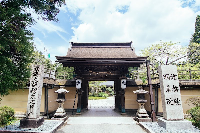 Koyasan Zofukuin in Wakayama, Japan