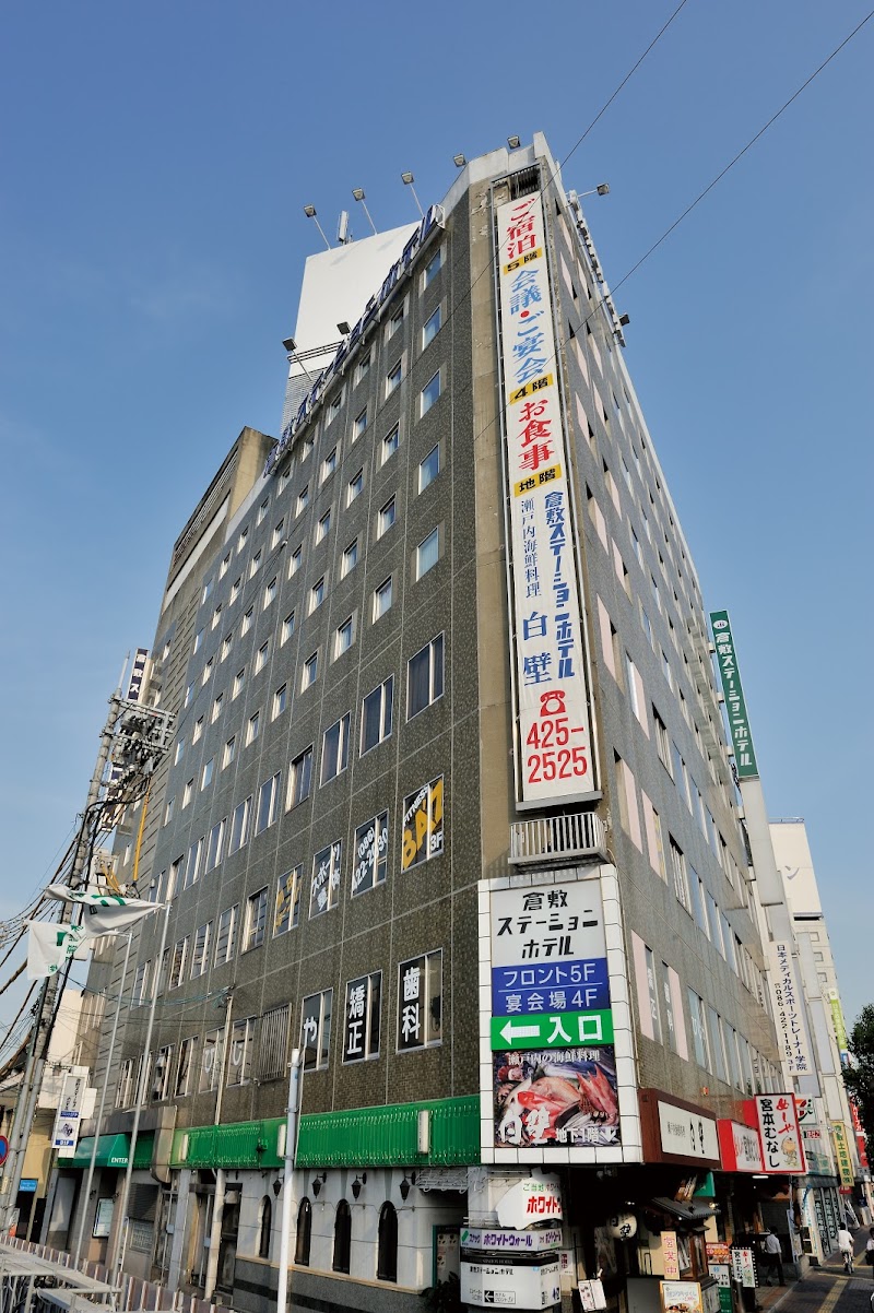 Kurashiki Station Hotel in Kurashiki, Japan