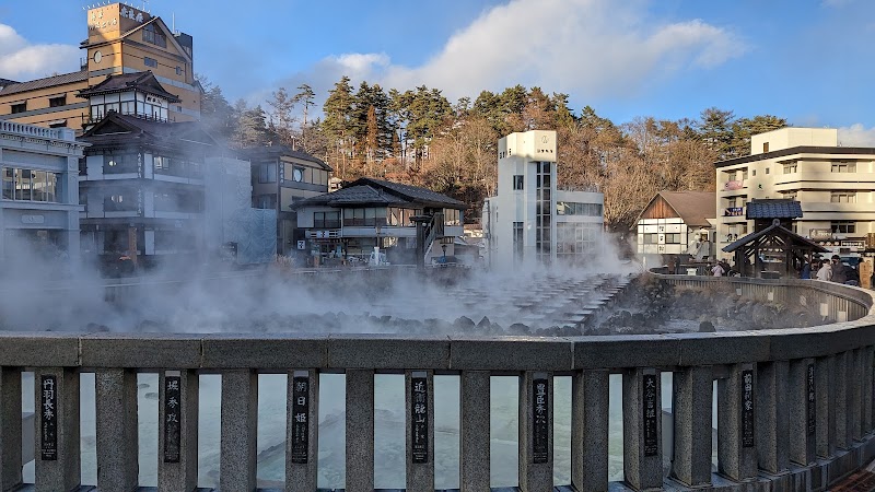 Kusatsu Onsen Futabaya in Kusatsu, Japan