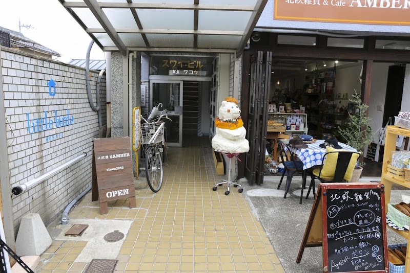 Little Birds Hostel in Omihachiman, Japan
