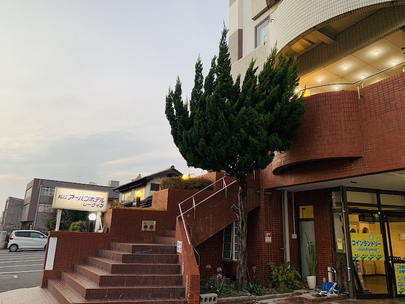 Matsue Urban Hotel Lake Inn in Matsue, Japan