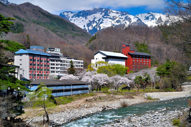 Matsunoi in Minakami, Japan
