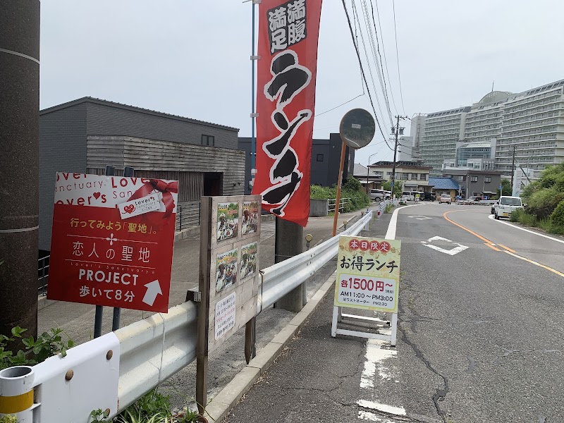Minshuku Takashima in Kami, Japan, Japan