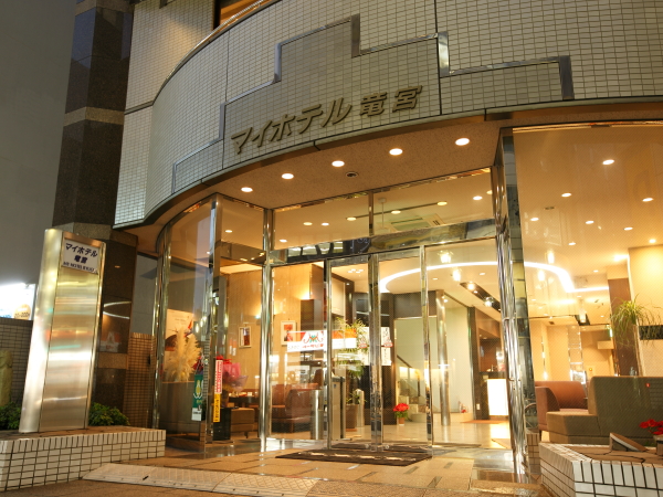 My Hotel Ryugu in Shizuoka, Japan