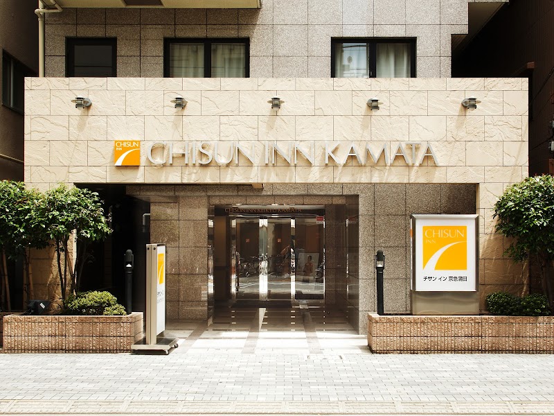 Nishitetsu Inn Kamata in Kamata, Japan