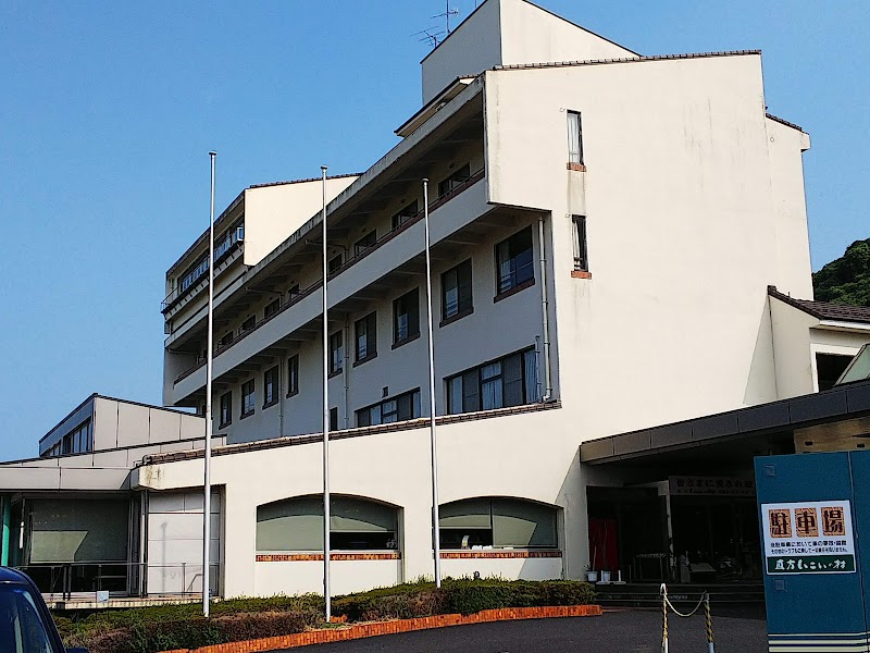 Nogata Ikoinomura in Nogata, Japan
