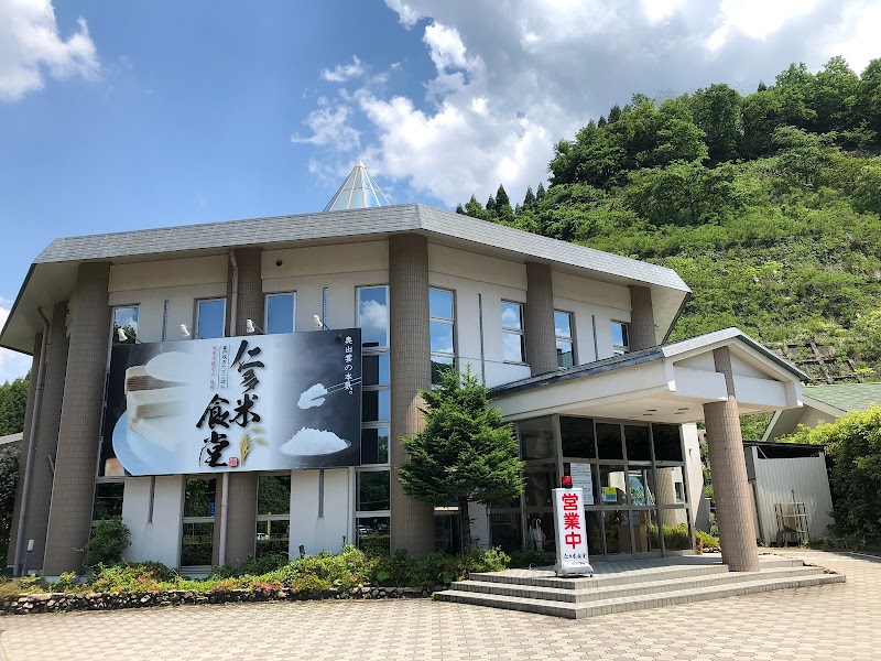Okuizumo Cycling Terminal in Okuizumo, Japan