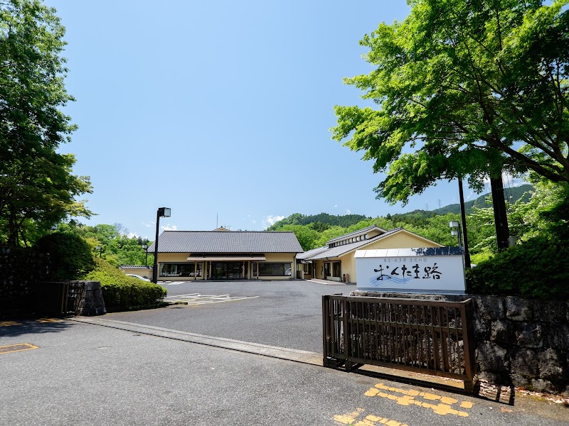 Okutamaji in Ome, Japan