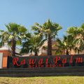 Rawai Palm Beach Resort
