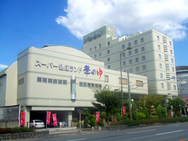 Route Inn Grantia Fukuyama Spa Resort in Fukuyama, Japan
