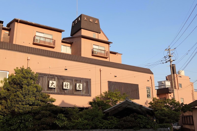 Ryokan Oomuraya in Saga, Japan