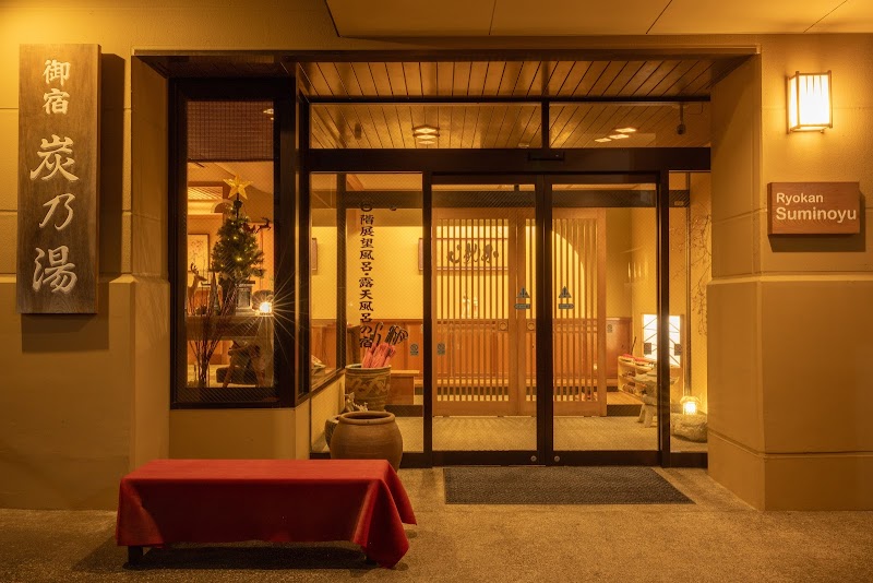 Ryokan Suminoyu in Yamanouchi, Japan
