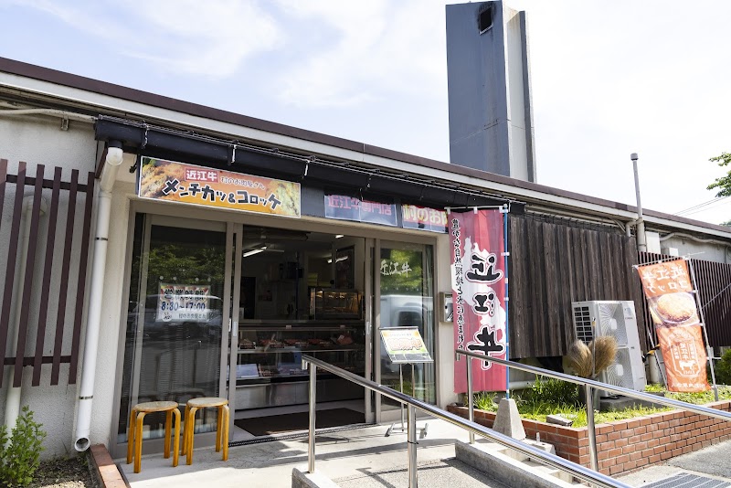 Stay Lake View in Omihachiman, Japan