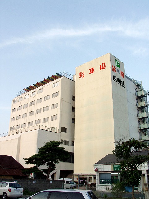Suimeiso in Oshu, Japan