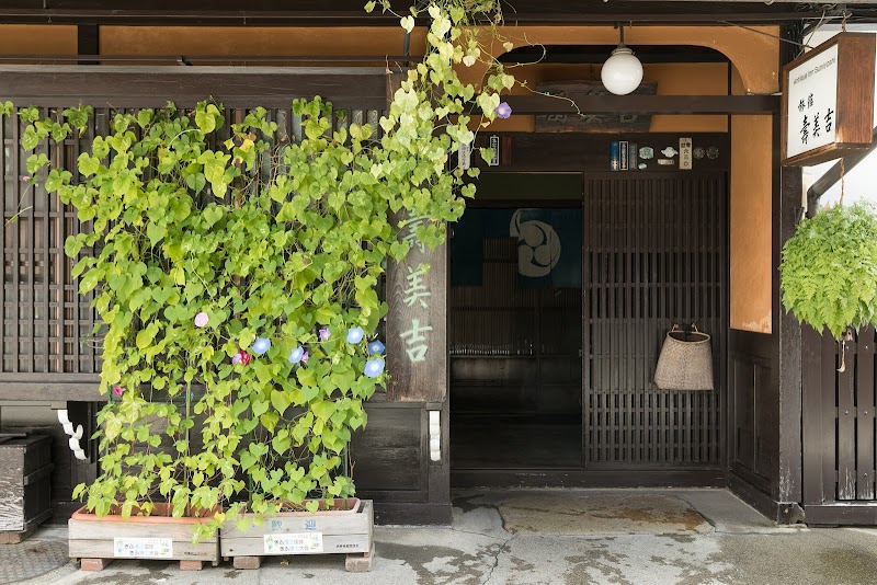 Sumiyoshi Ryokan in Takayama, Japan