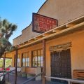 Sunset Inn Barstow