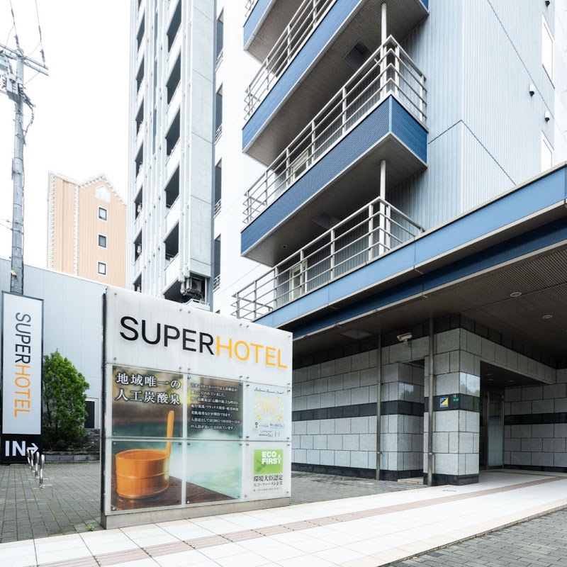 Super Hotel Kokuraeki Minamiguchi in Kitakyushu, Japan