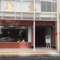 Tang Guang Aeum Coffee Residence