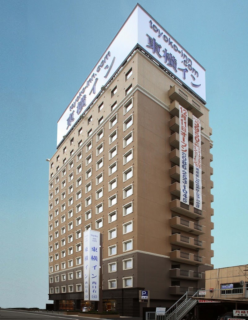 Toyoko Inn Okayama-eki Nishiguchi-migi in Okayama, Japan