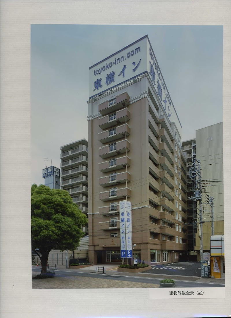 Toyoko Inn Yamato Ekimae in Yamato, Japan